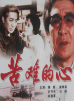 一区二区三区成人